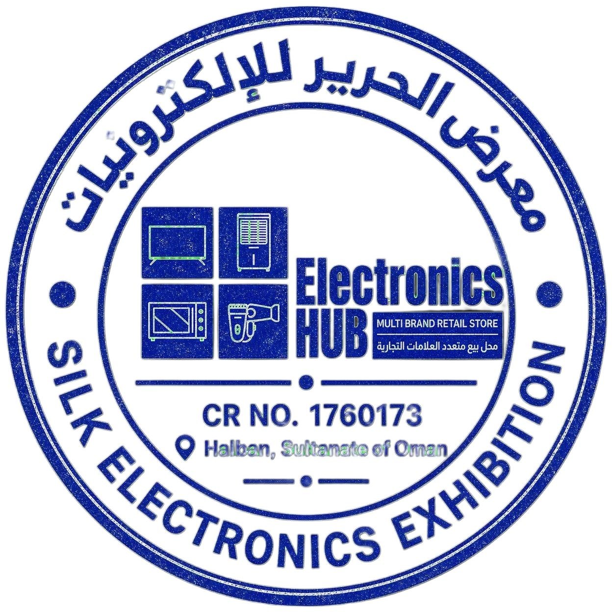 ختم الشركة
